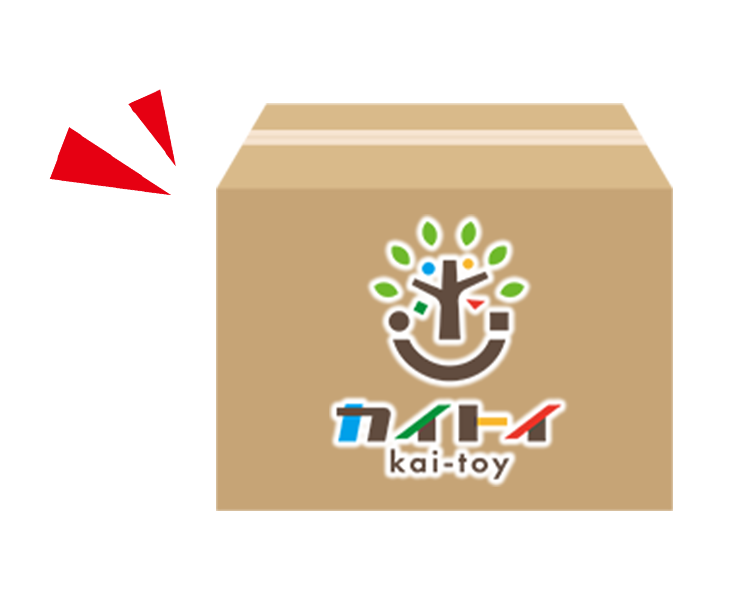 カイトイから返答します